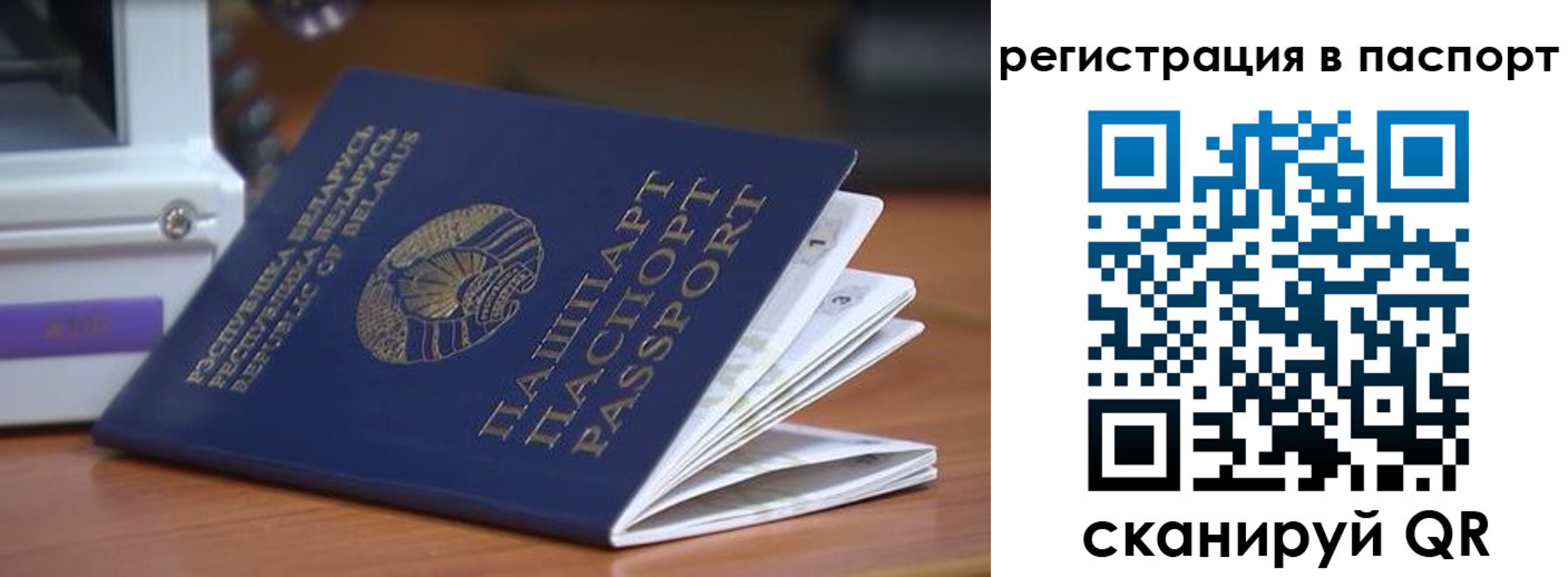 временная регистрация собственник в Ликино-Дулёво
