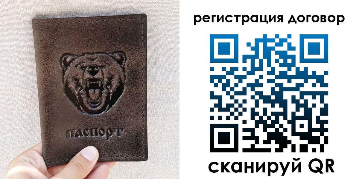 найти адрес прописки в Ликино-Дулёво