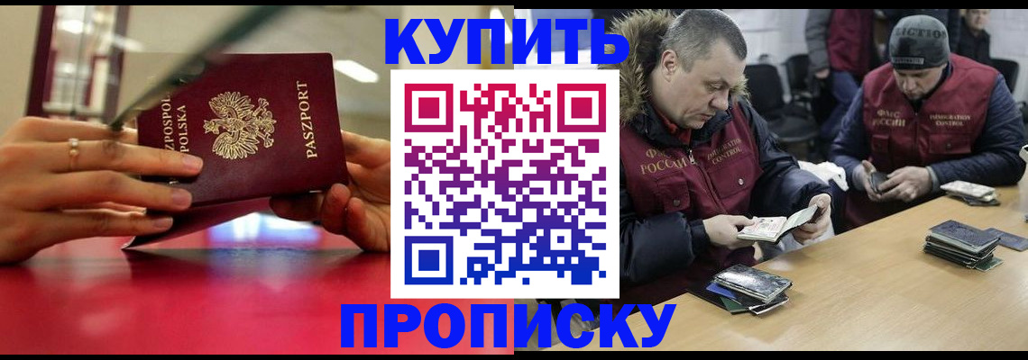 временная регистрация госуслуги в Ликино-Дулёво