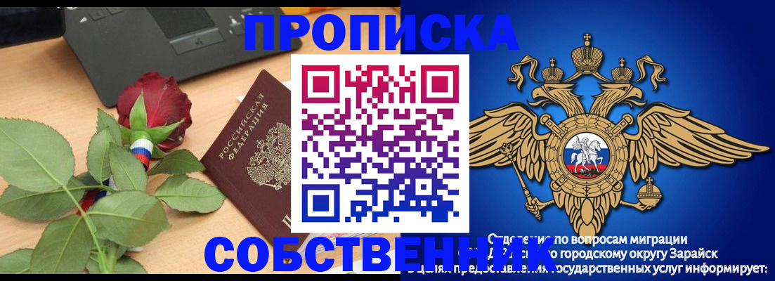прописка для военкомата в Ликино-Дулёво