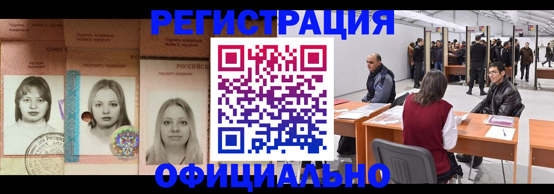 пропишу в квартире в Ликино-Дулёво